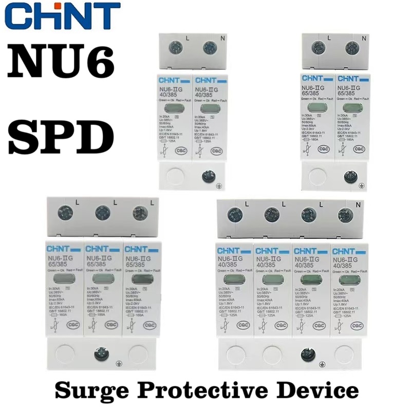 جهاز حماية من زيادة التيار CHN - مراجعة Ac Surge Protector وسعره