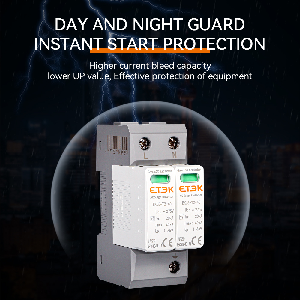 واقي من التيار المفاجئ من نوع  - مراجعة Ac Surge Protector وسعره